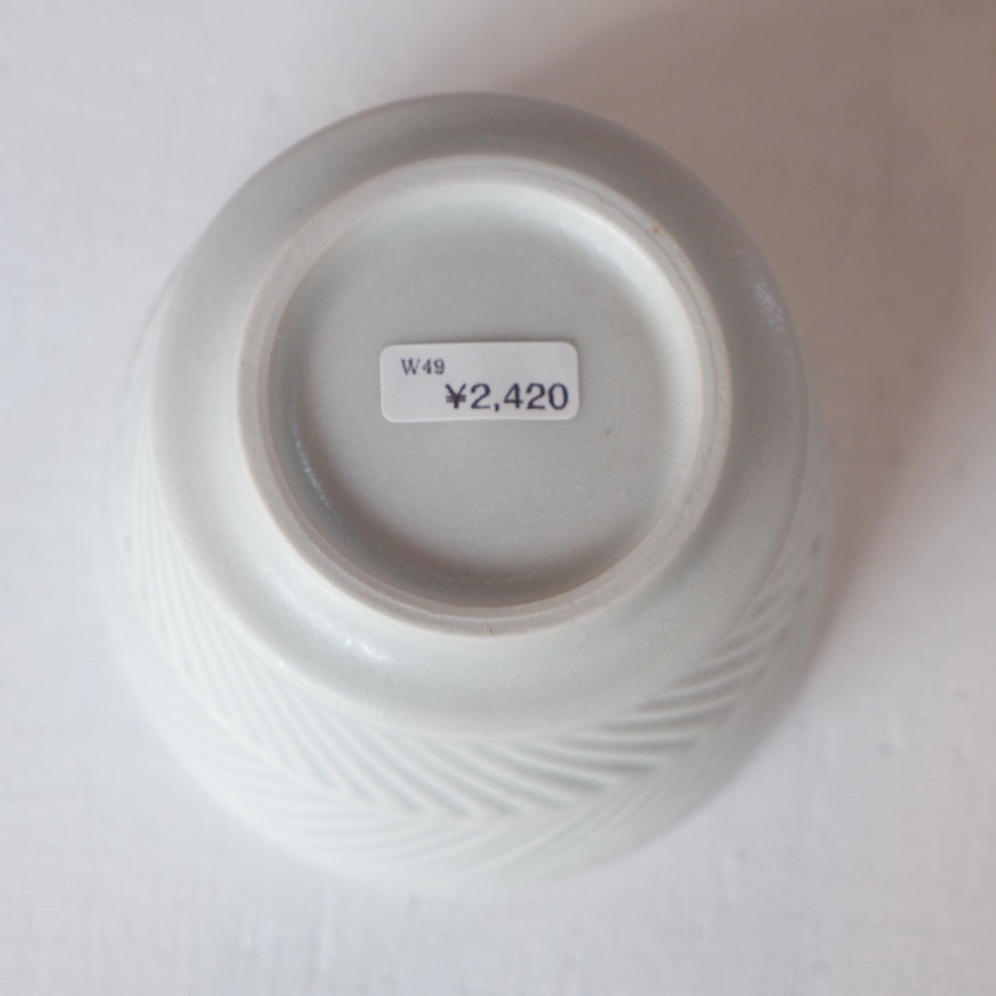 矢羽根彫り 蕎麦猪口