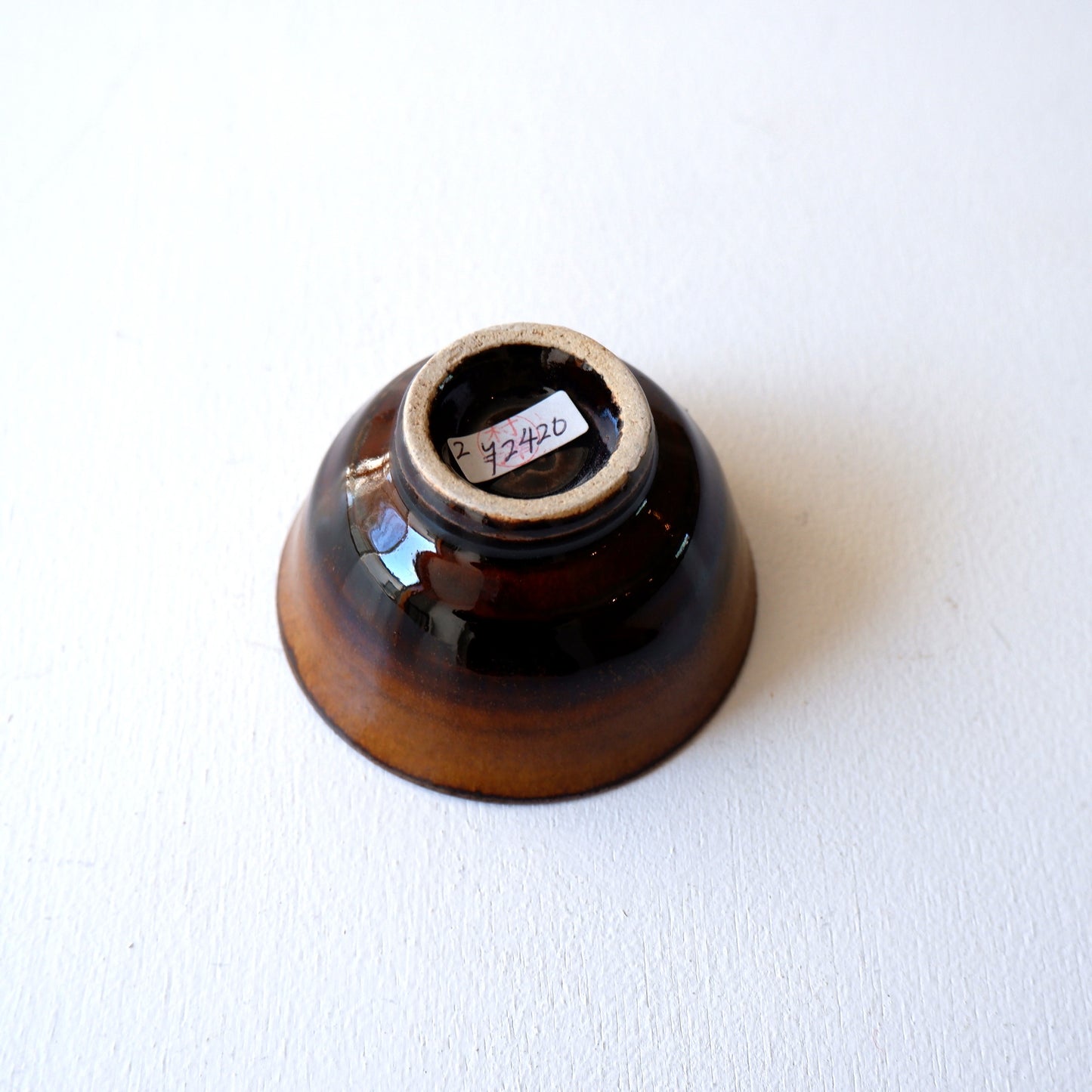 2 飴釉重掛ぐい吞 | 村澤享