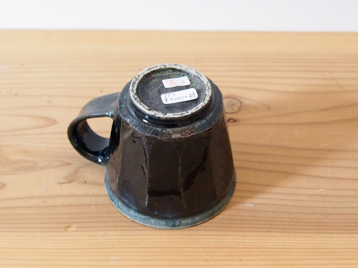 瑠璃釉面取コーヒーカップ