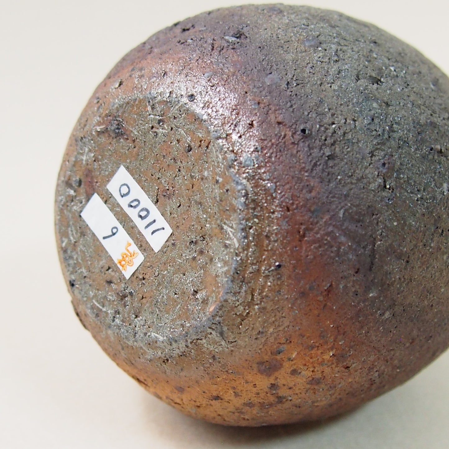 南蛮徳利(益子原土)