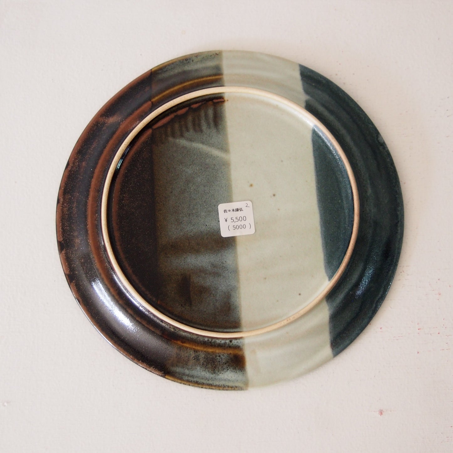 2 プレート7寸 | 佐々木 康弘