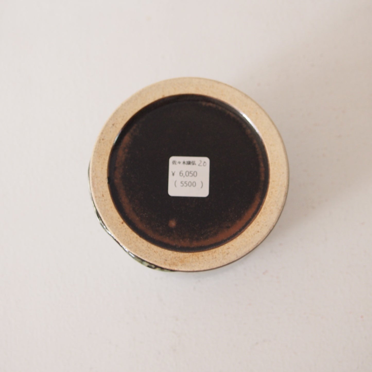 20 カトラリースタンド | 佐々木 康弘