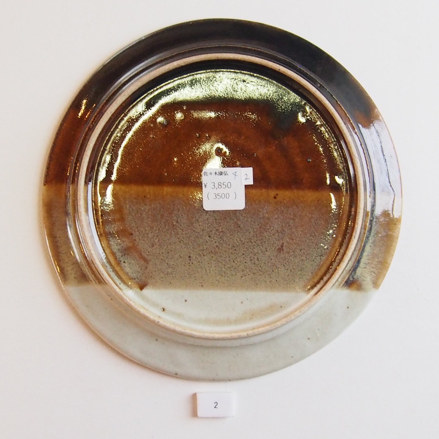 プレート 6寸 1,2