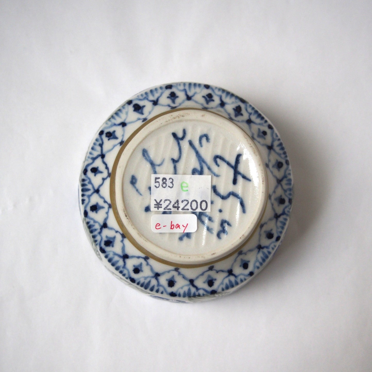 1 中鉢 | つちやまり