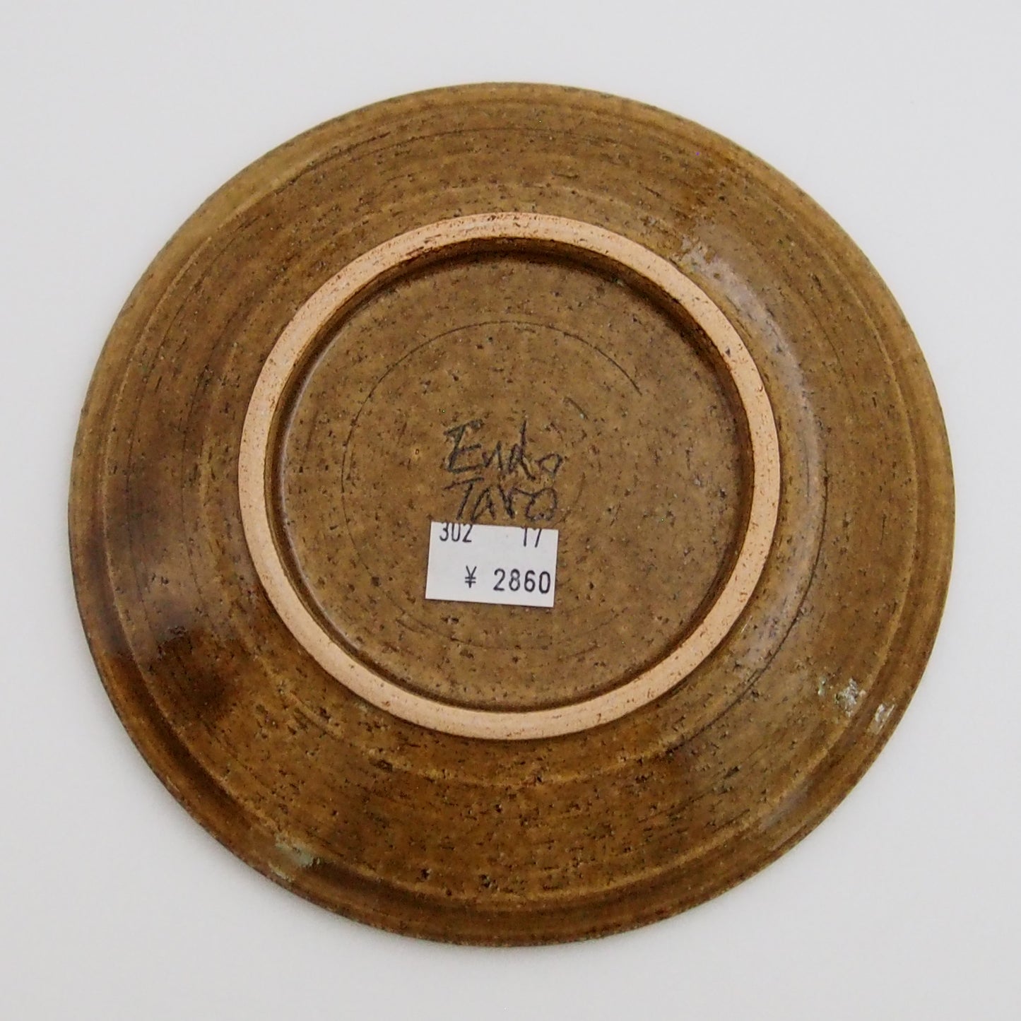 二彩大柄(無花果)7寸皿