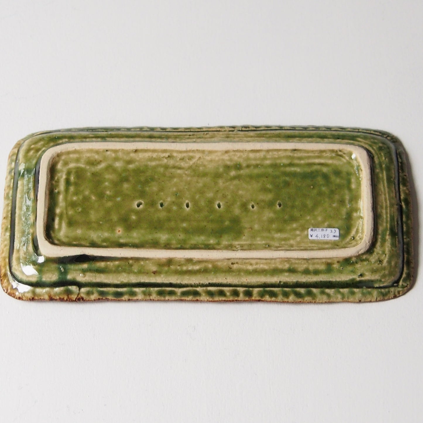 23 織部フチ有長皿 | 滝沢三奈子