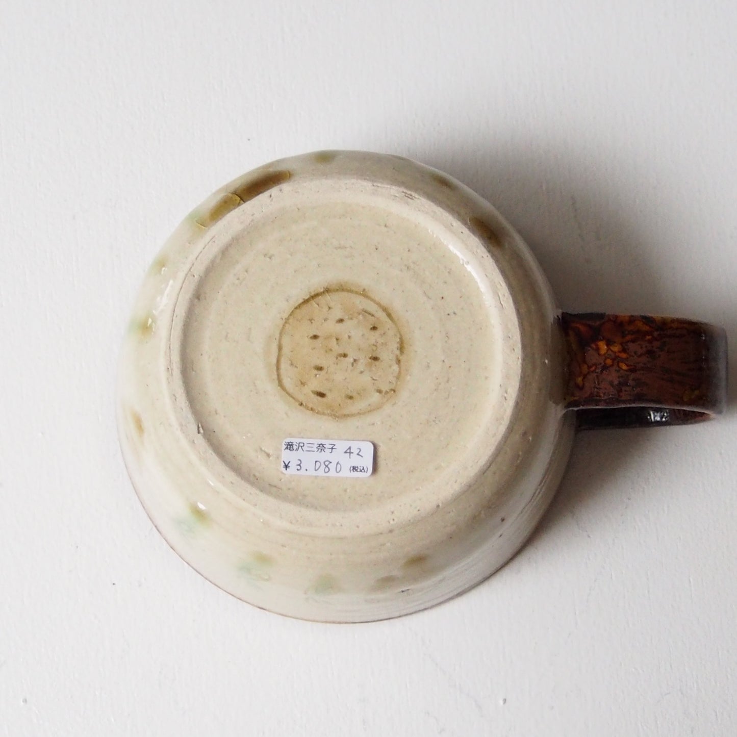 42 灰釉スープカップ | 滝沢三奈子