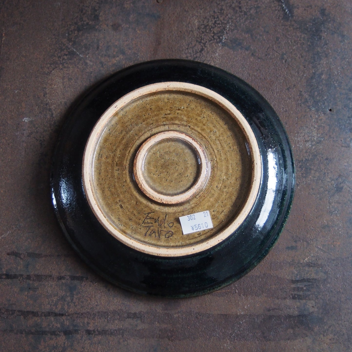 21 無花果 パスタ皿 | 遠藤 太郎