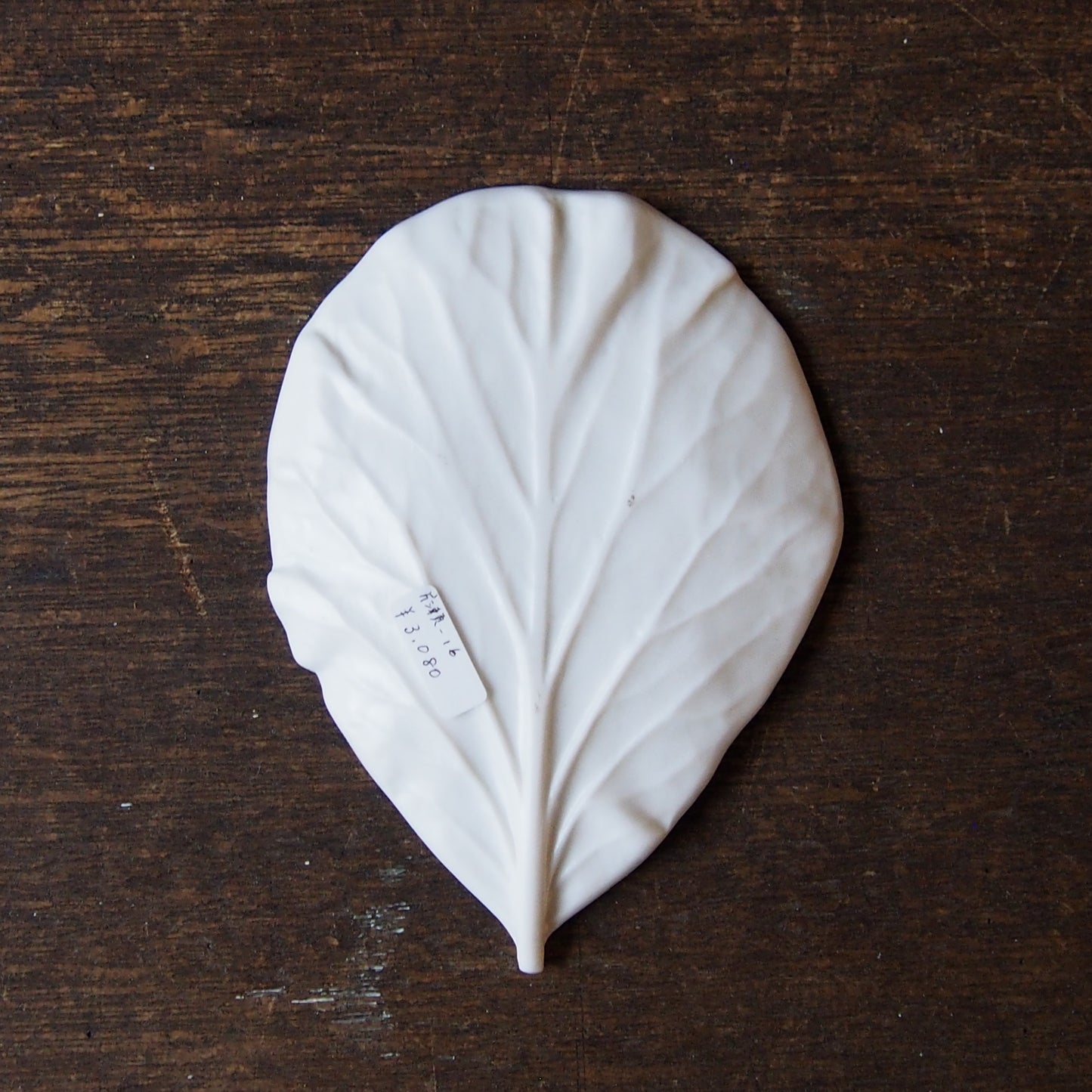 moca leaf⓶ 1