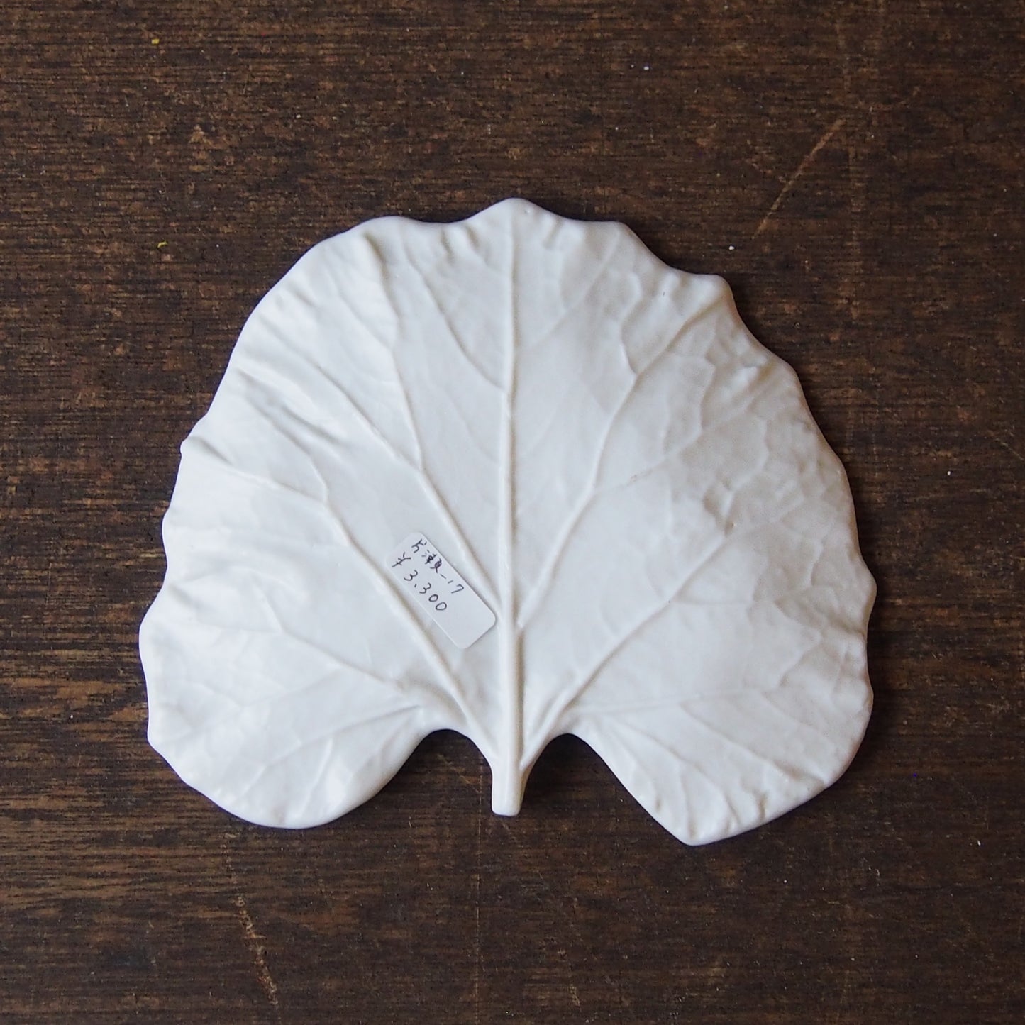 moca leaf⓷ 2