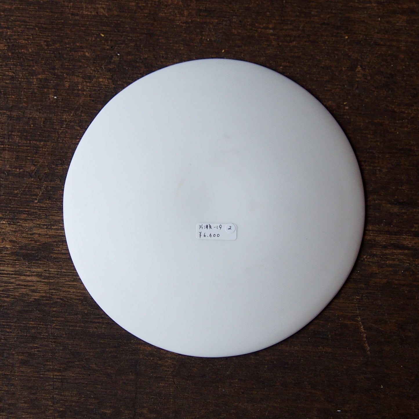 silver frost plate(S) 2