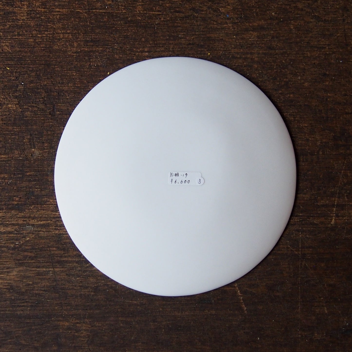 silver frost plate(S) 3