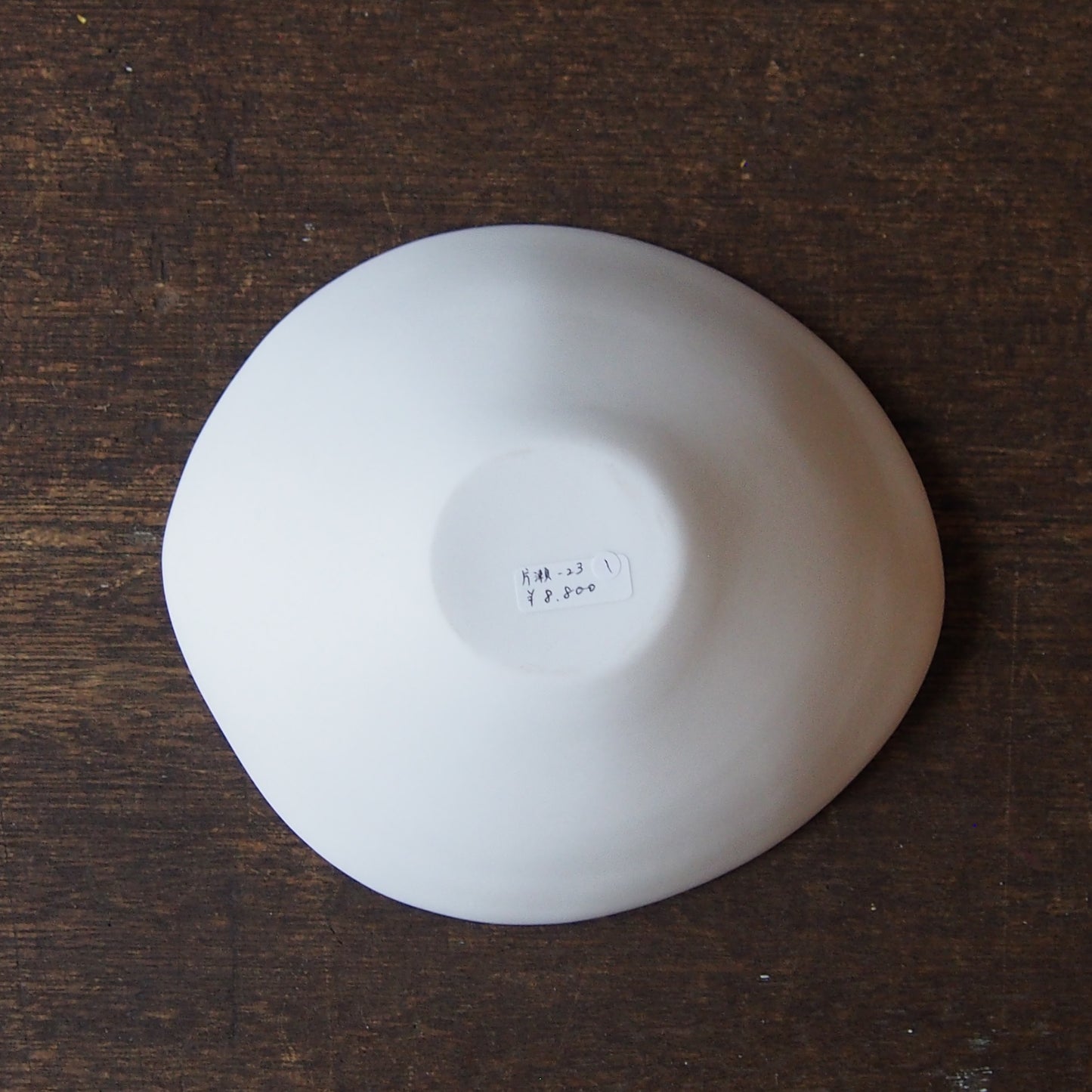 silver frost bowl 1