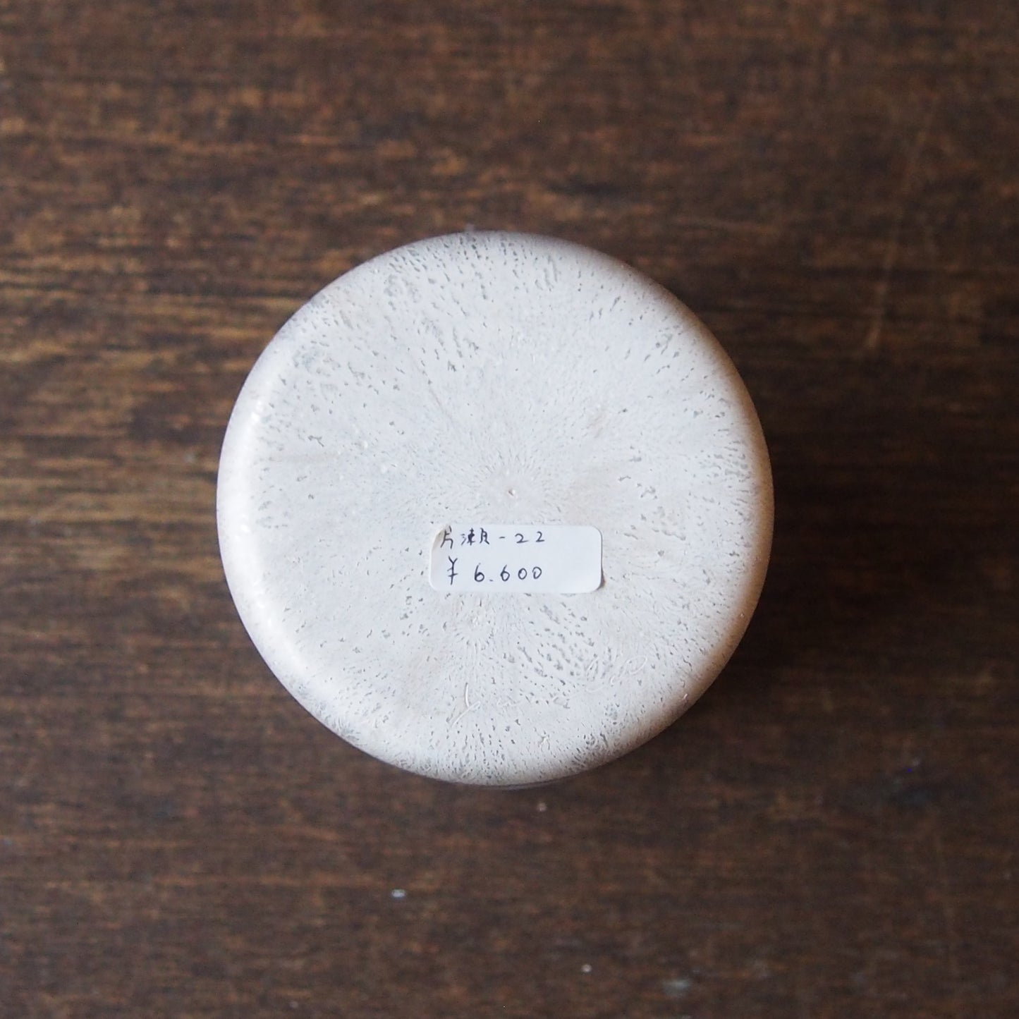 silver frost cylinder cup