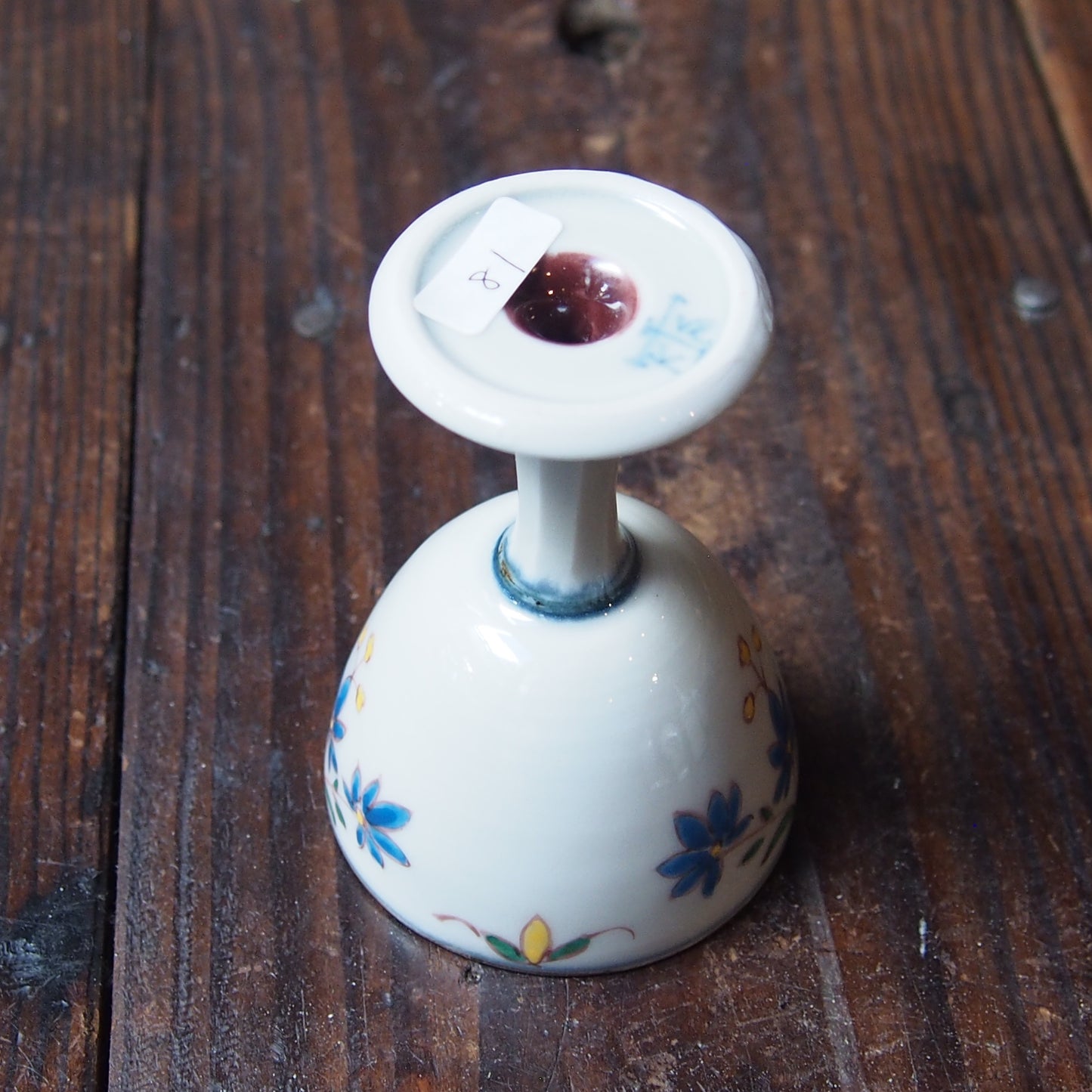 81 色絵花文足付き杯 | 志村和晃