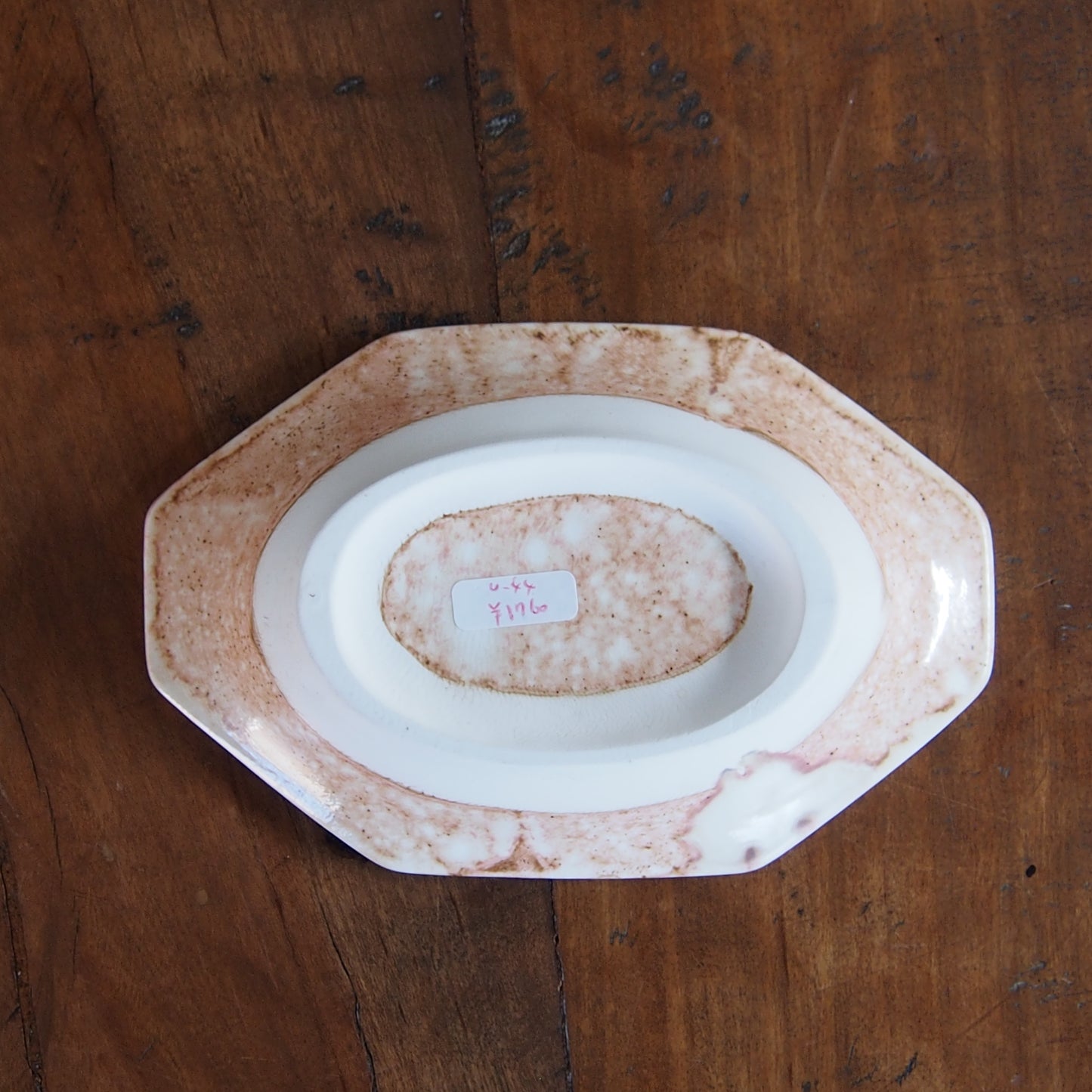 44-15 八角オーバル豆皿 | 梅本勇