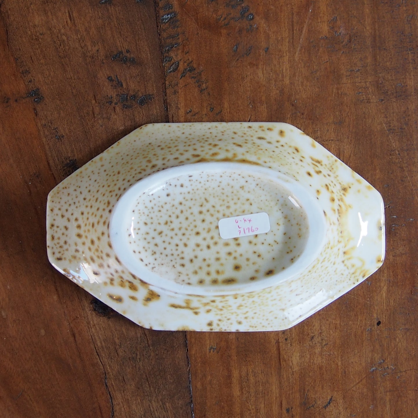 44-17 八角オーバル豆皿 | 梅本勇