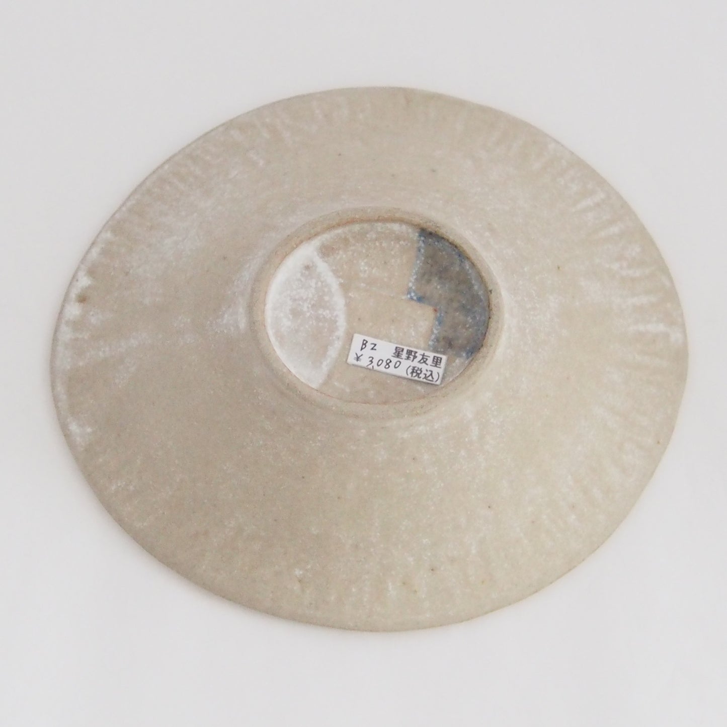 B-2 Bowl | 机上工芸舎