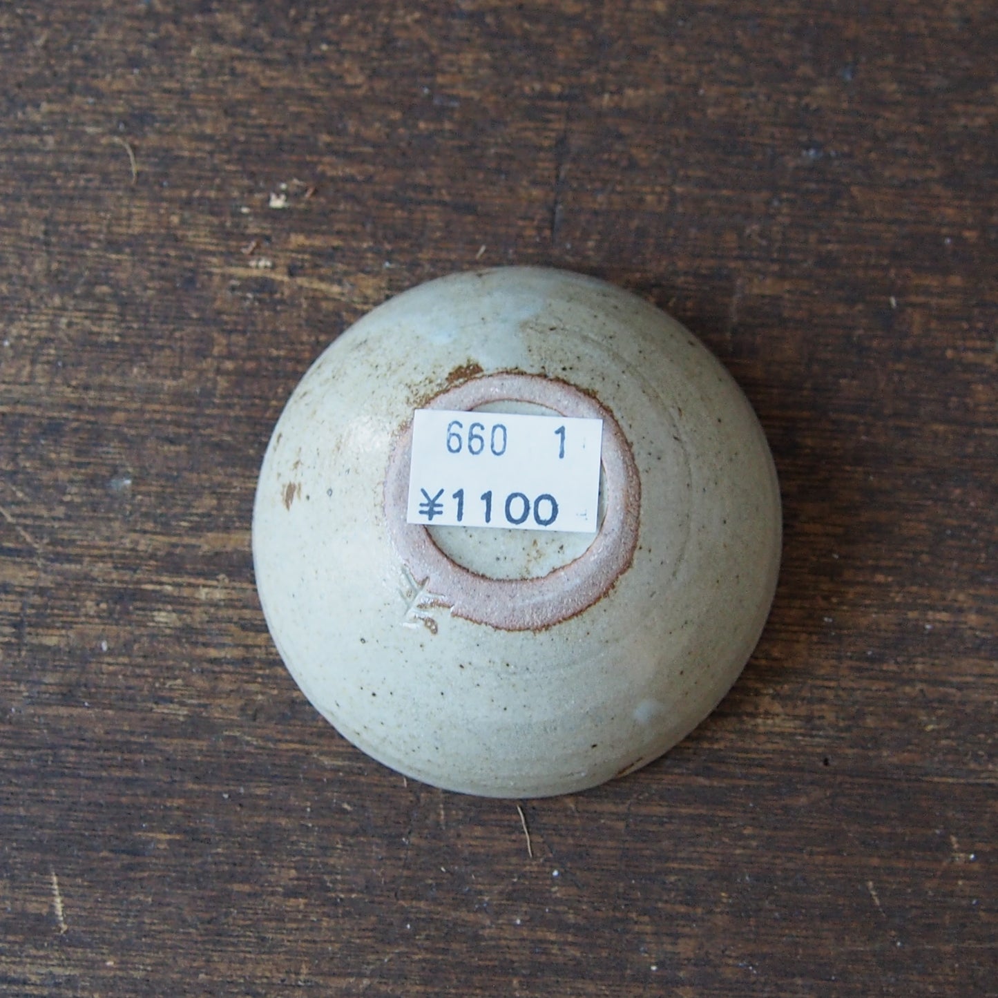 加彩 まめ鉢1-3黄色い花