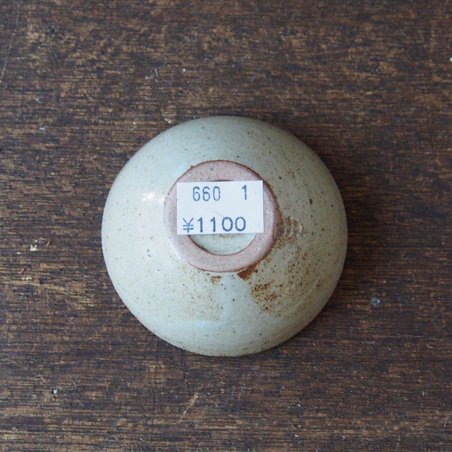 加彩 まめ鉢1-4ミモザ