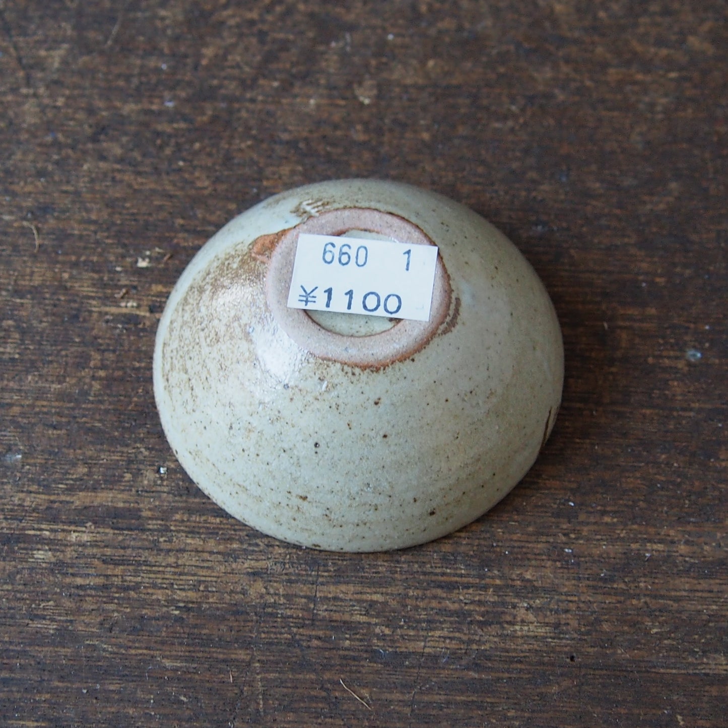 加彩 まめ鉢1-6 シロツメクサ