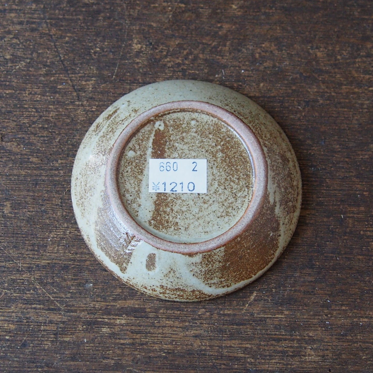 加彩 丸平皿 小2-1 たんぽぽ