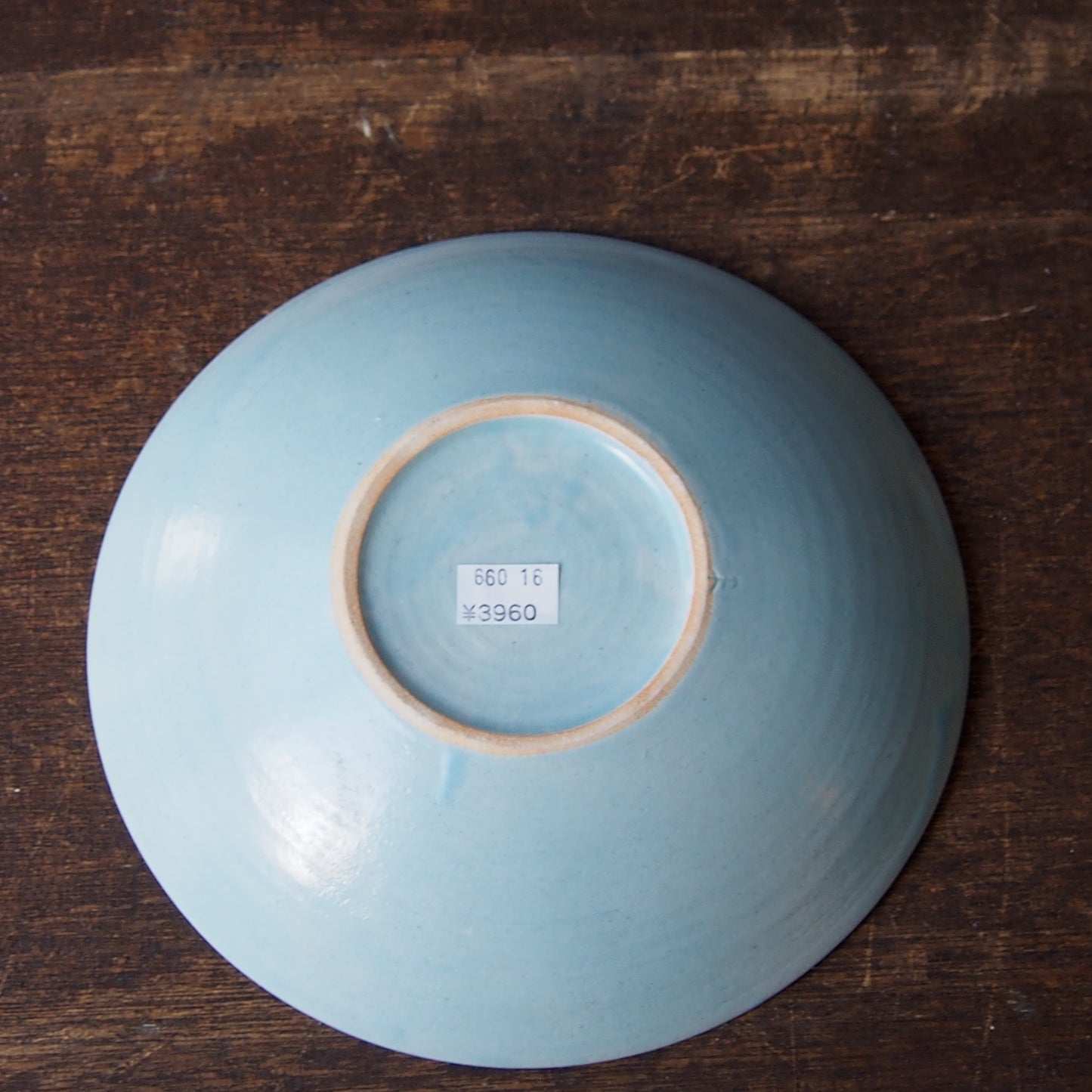 色釉 印花大鉢16-2