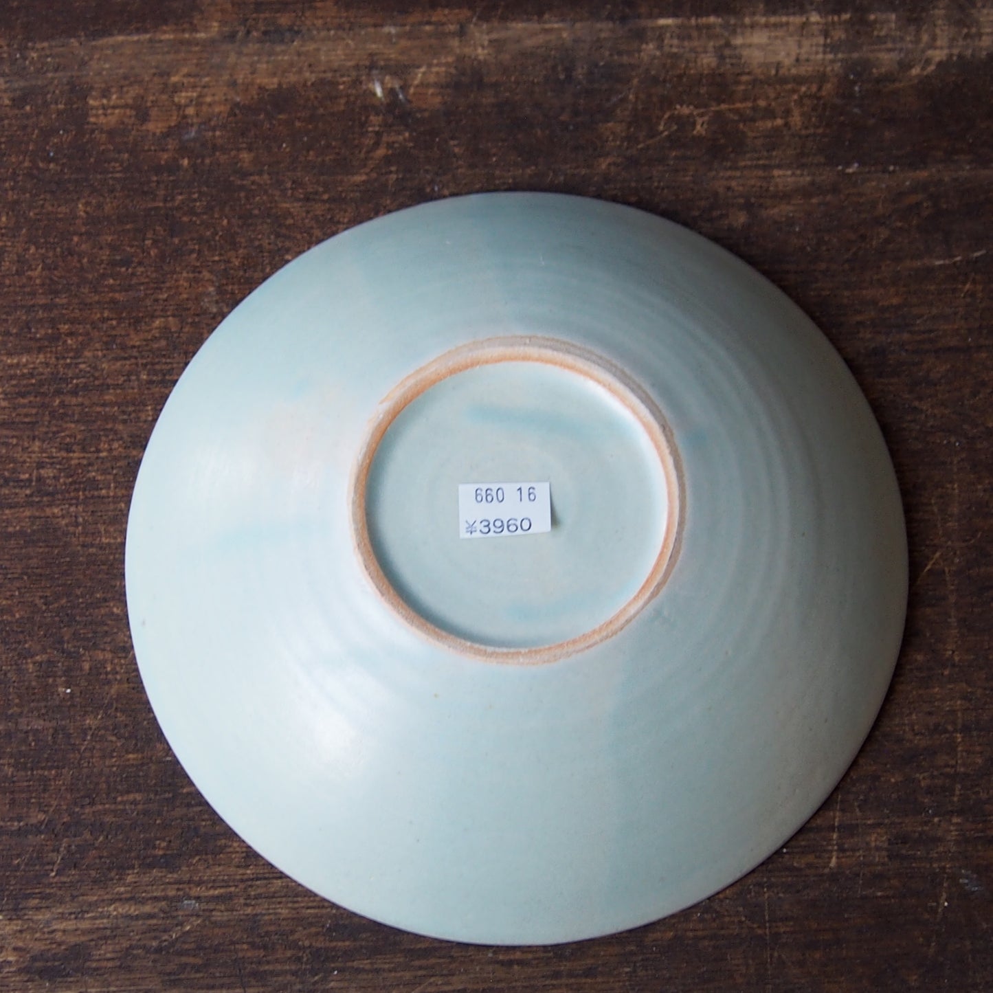 色釉 印花大鉢16-3