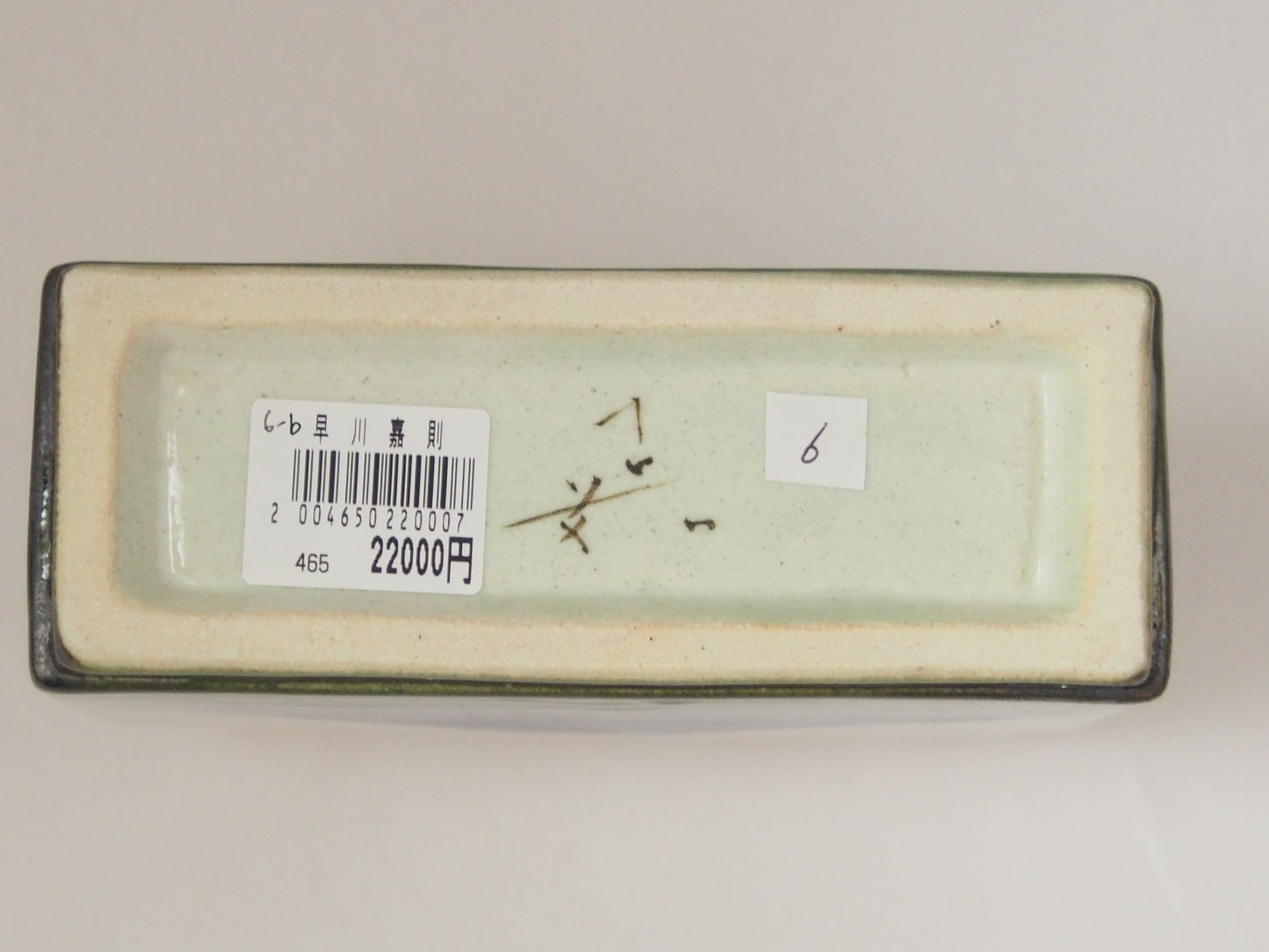 6-b 富士図角花生 | 早川嘉則