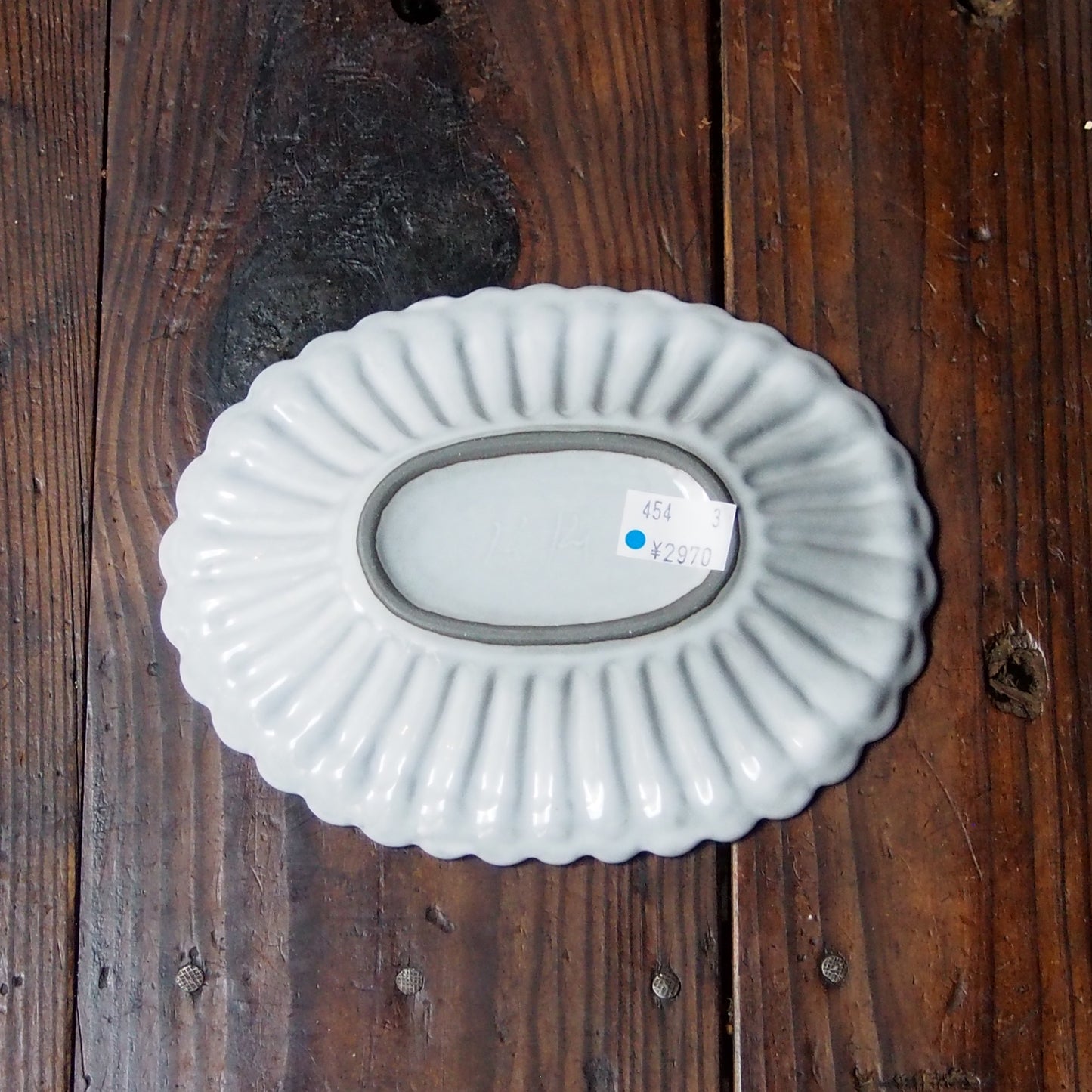 3 輪花だ円皿 | 上國料正記