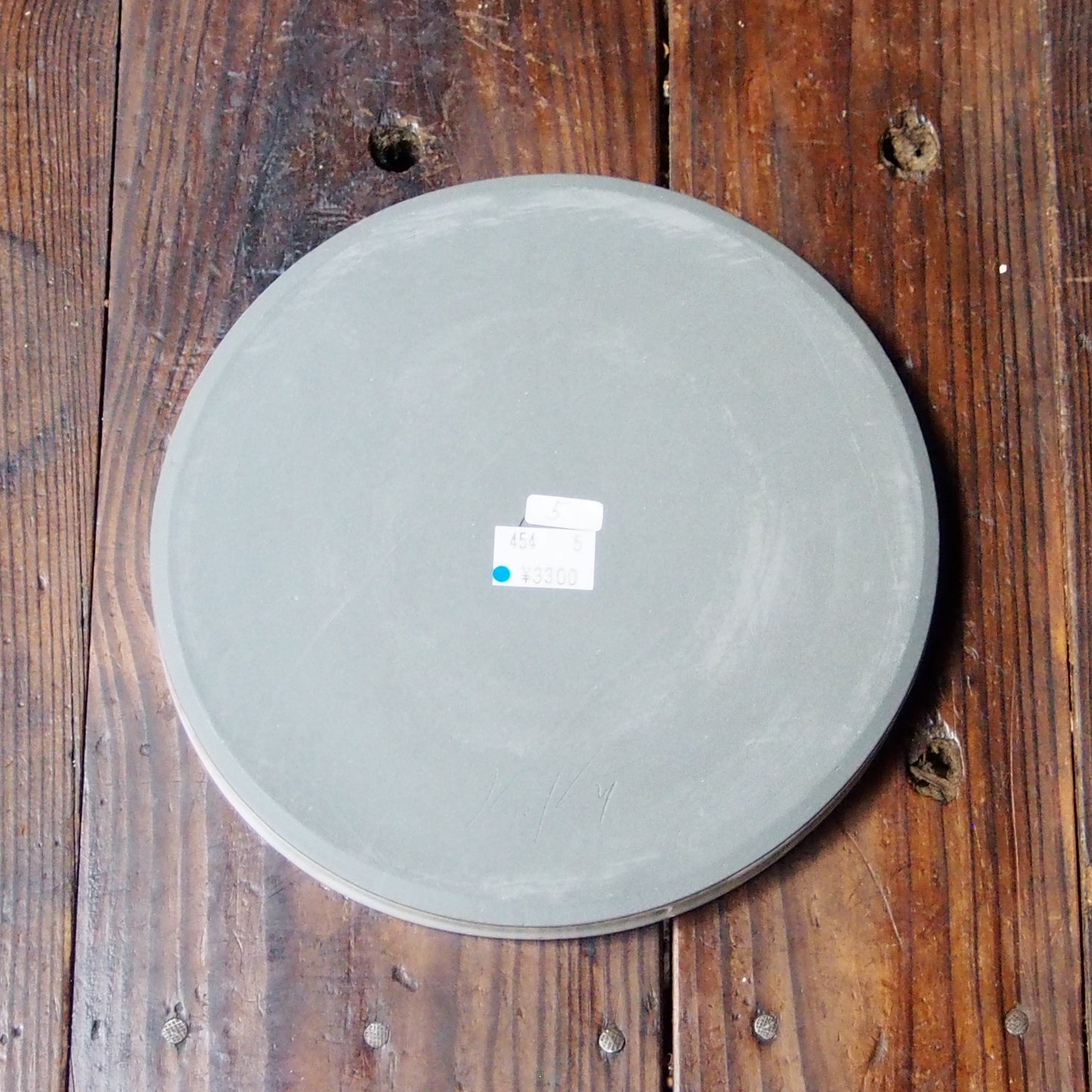 5 平板皿 中 | 上國料正記