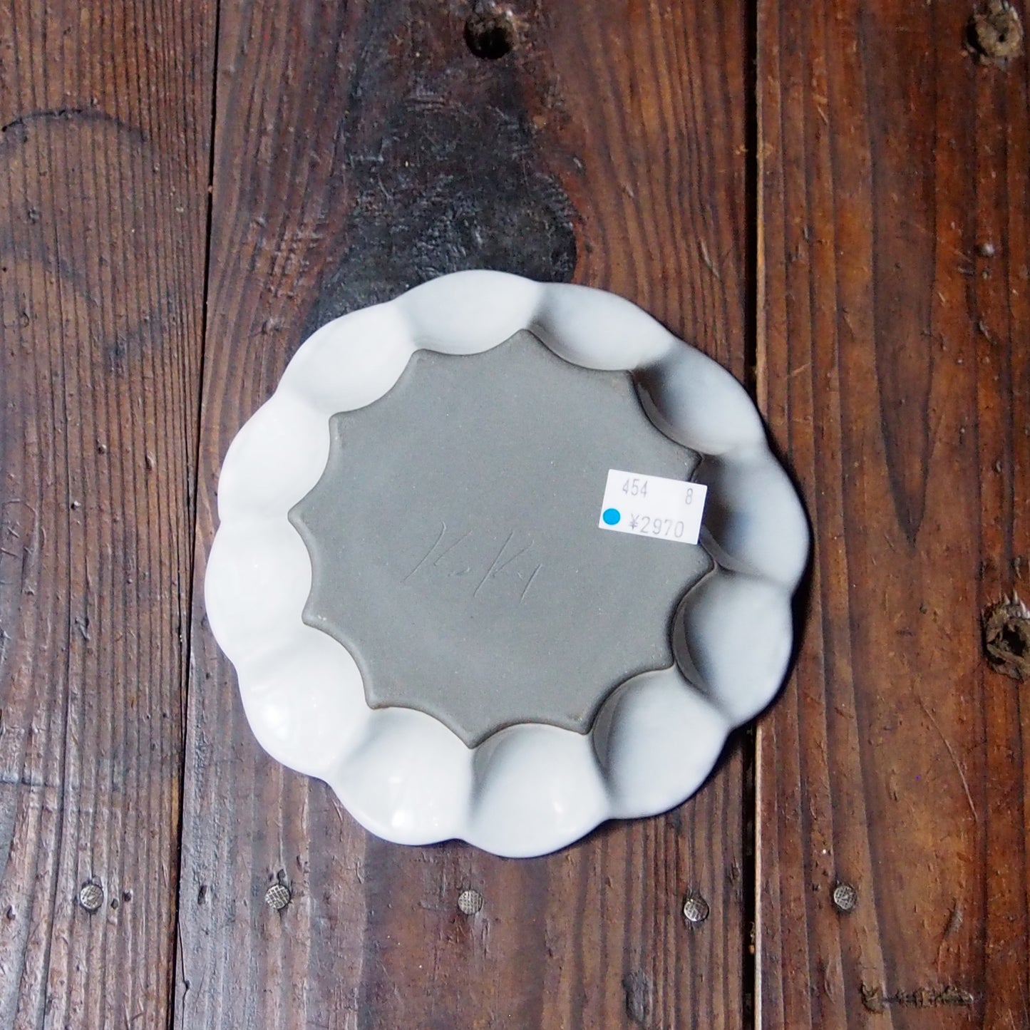 8 輪花皿 中 | 上國料正記