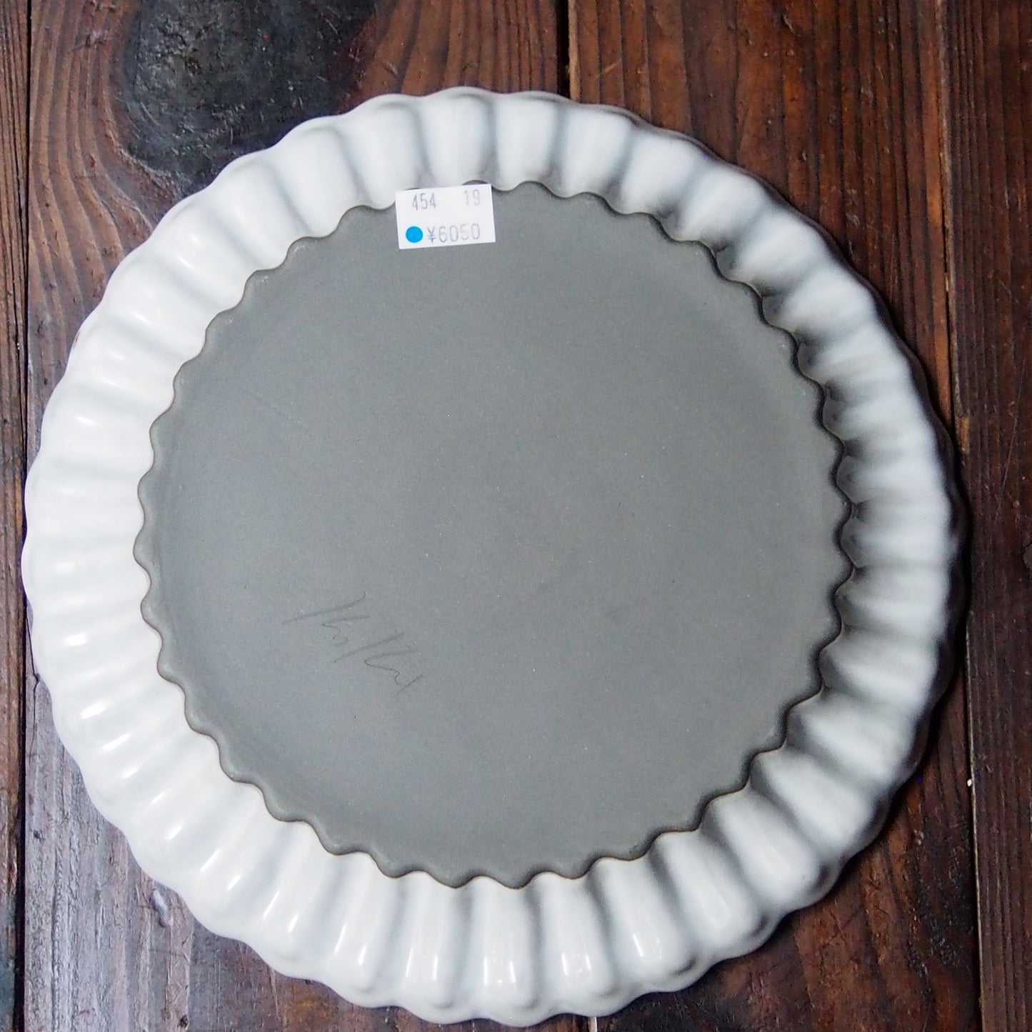 19 輪花皿 | 上國料正記