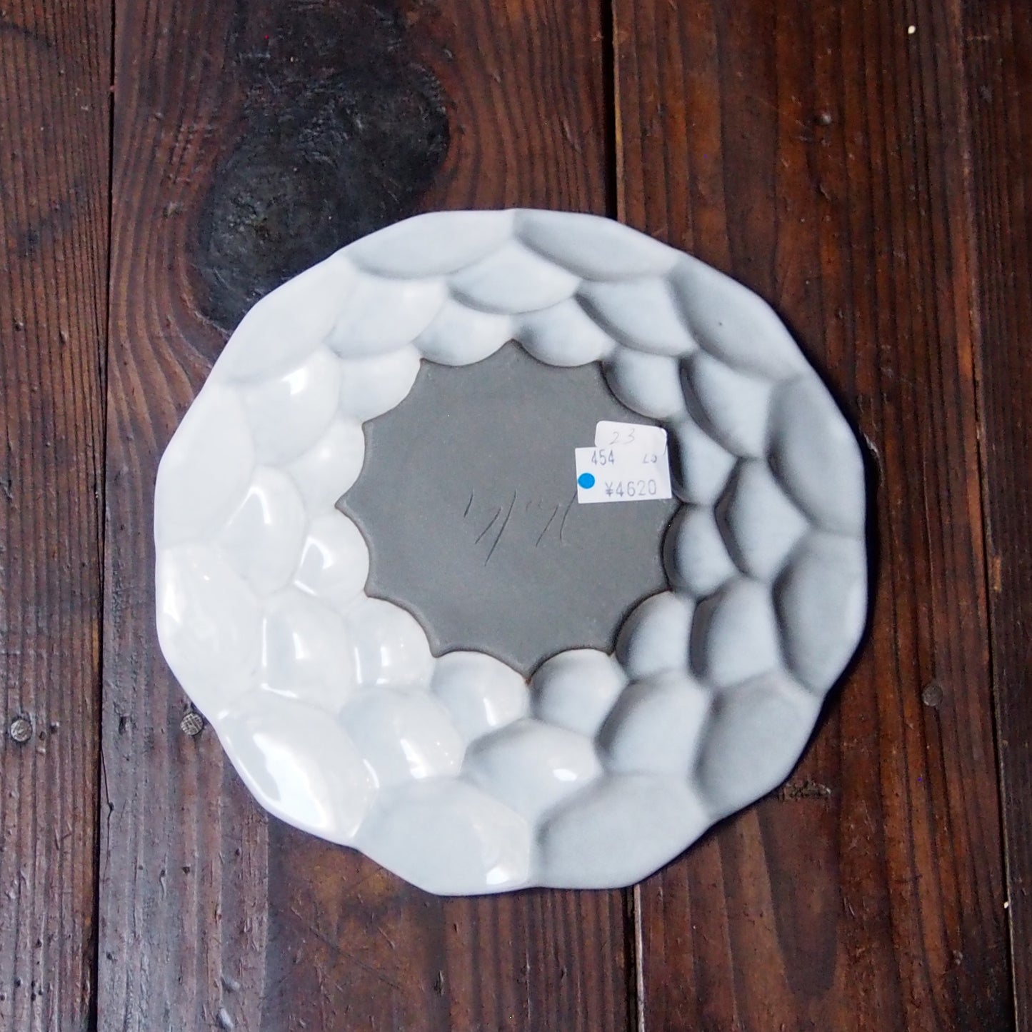 23 六角絞 中 | 上國料正記