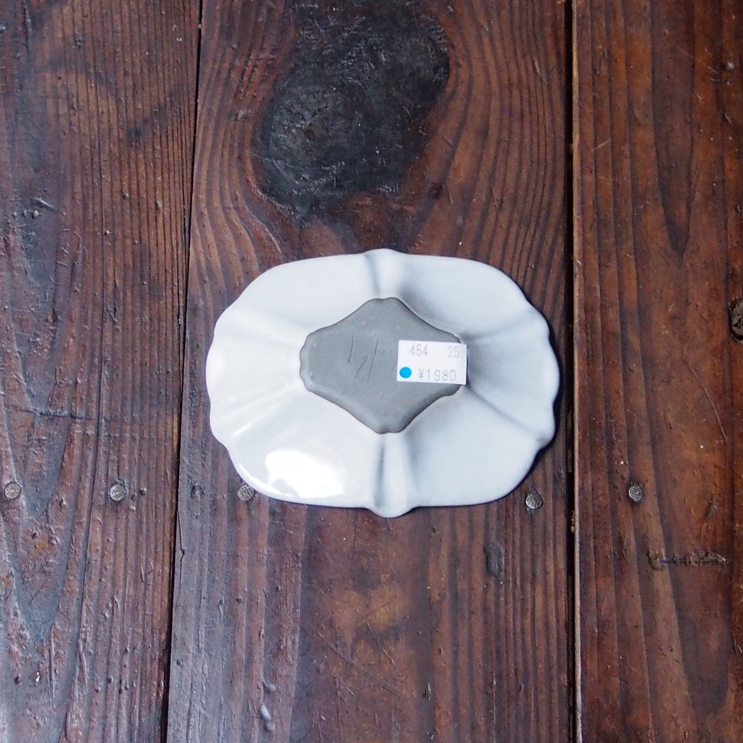 25 ひし形 小 | 上國料正記