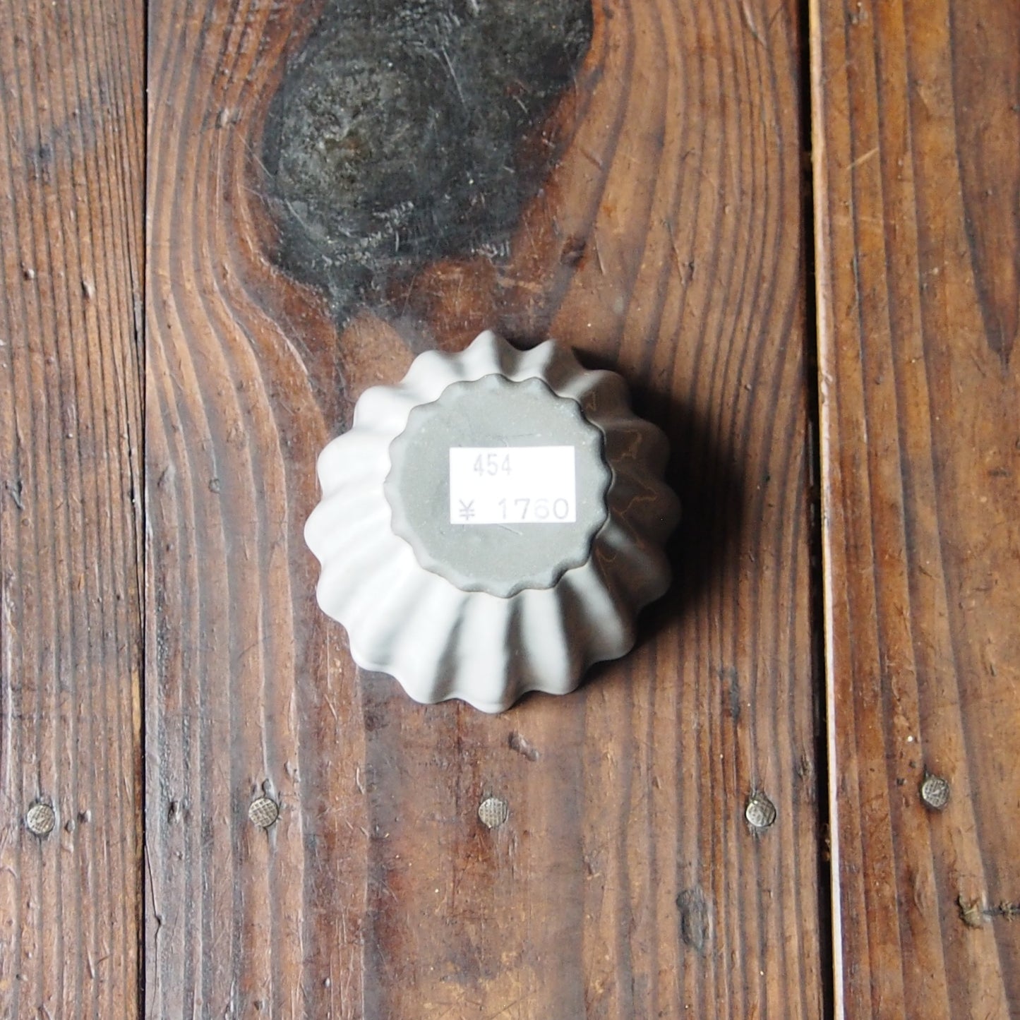 46 小鉢| 上國料正記