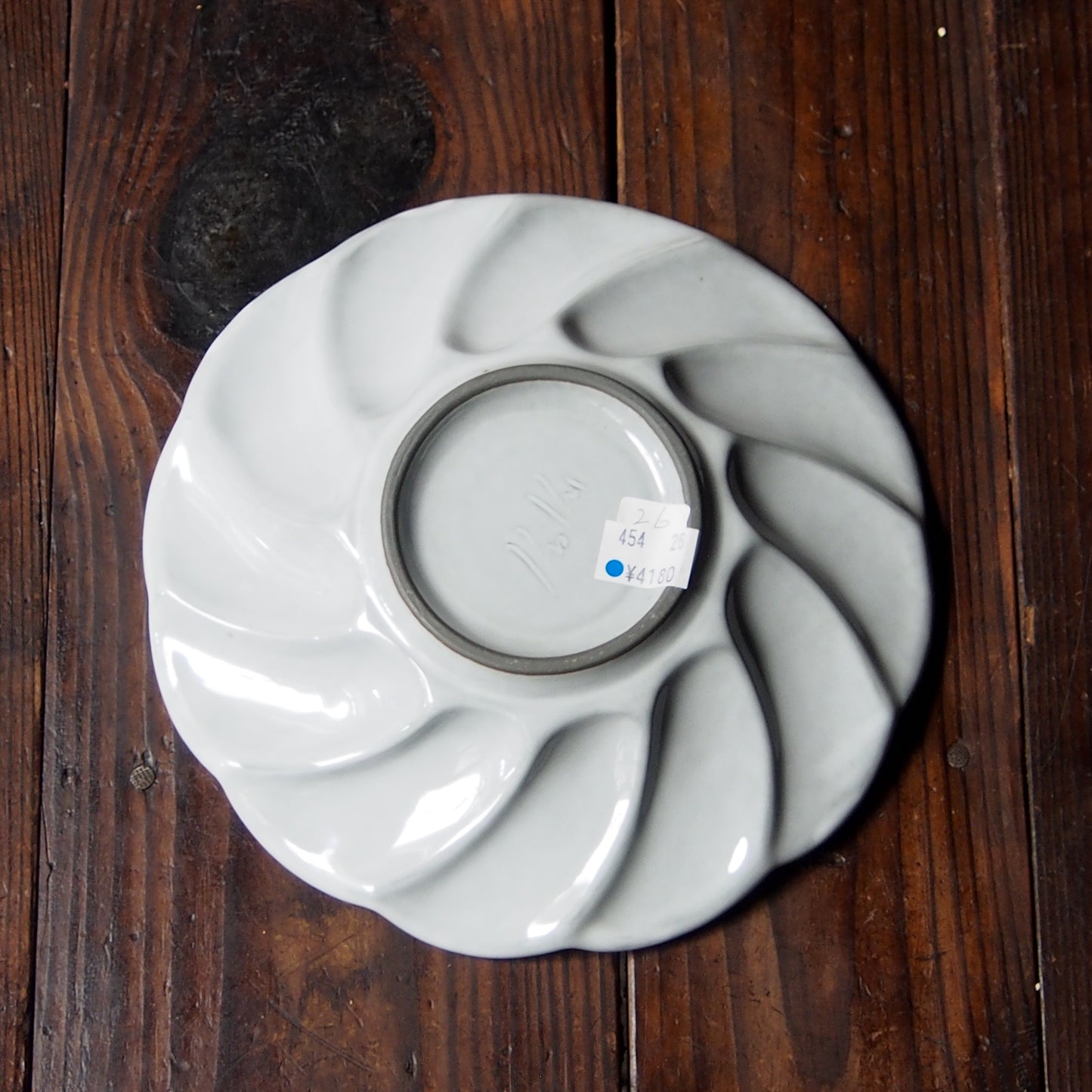 26 トルネイド | 上國料正記