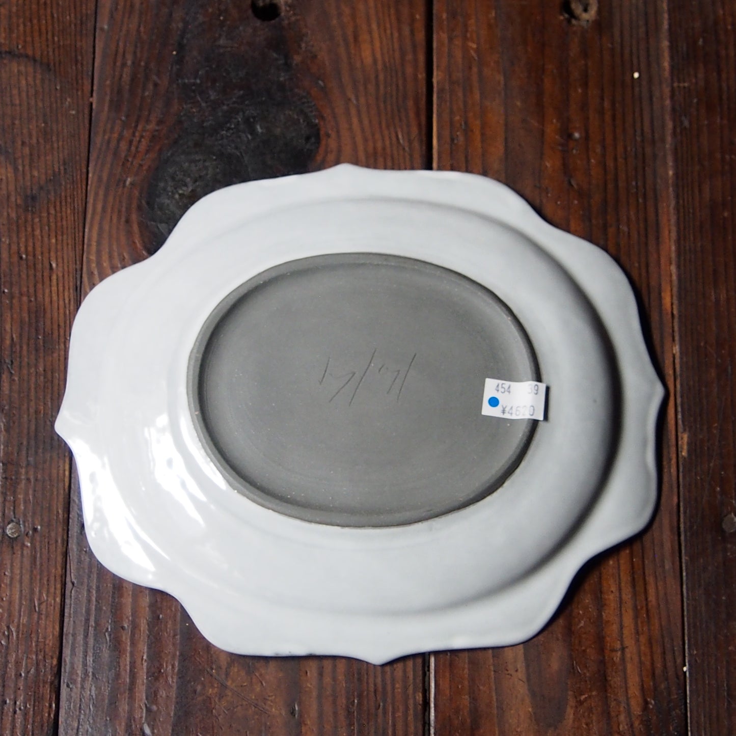 39 輪花だ円 大| 上國料正記