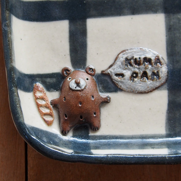 作家：我妻なおり