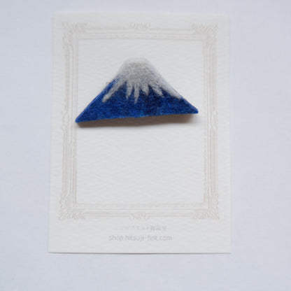 1-4　富士山ブローチ | ヒツジフエルト縮絨室