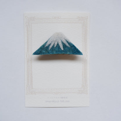 1-7　富士山ブローチ | ヒツジフエルト縮絨室