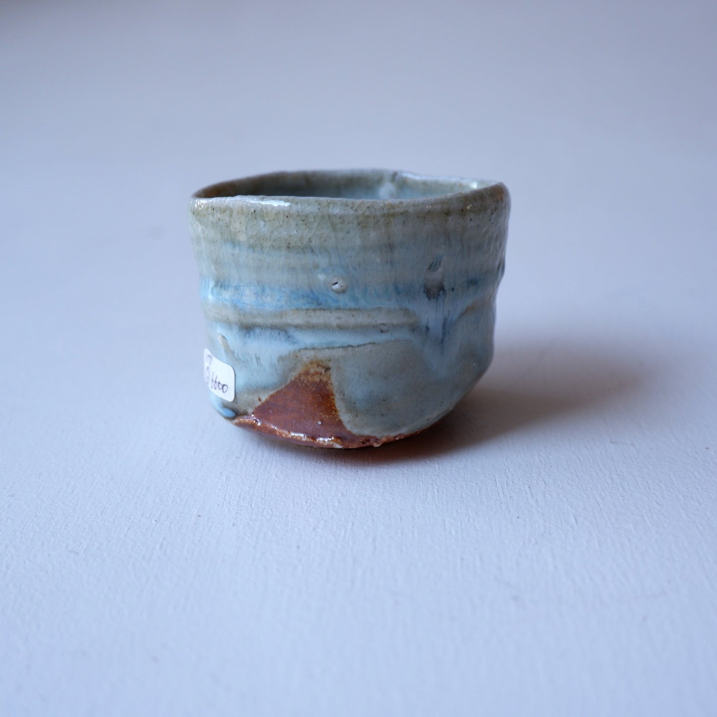 2　ぐいのみ | 芳賀龍一