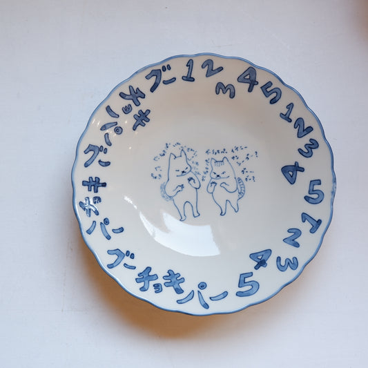 13-1　脳トレ中7.5寸皿 | 村田亜希