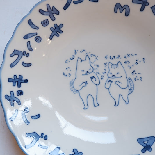 13-1　脳トレ中7.5寸皿 | 村田亜希