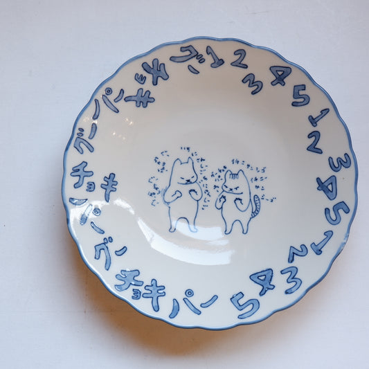 13-2　脳トレ中7.5寸皿 | 村田亜希