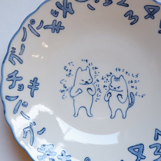 13-2　脳トレ中7.5寸皿 | 村田亜希