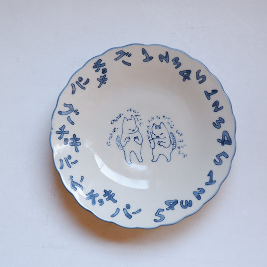 12-3　脳トレ中6寸皿 | 村田亜希