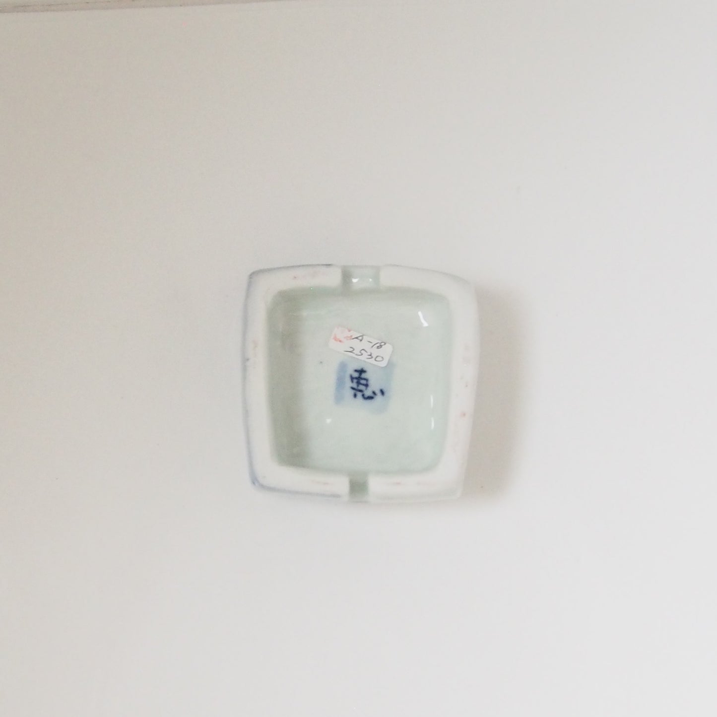 18　磁器呉須台皿 | 浅田恵美子