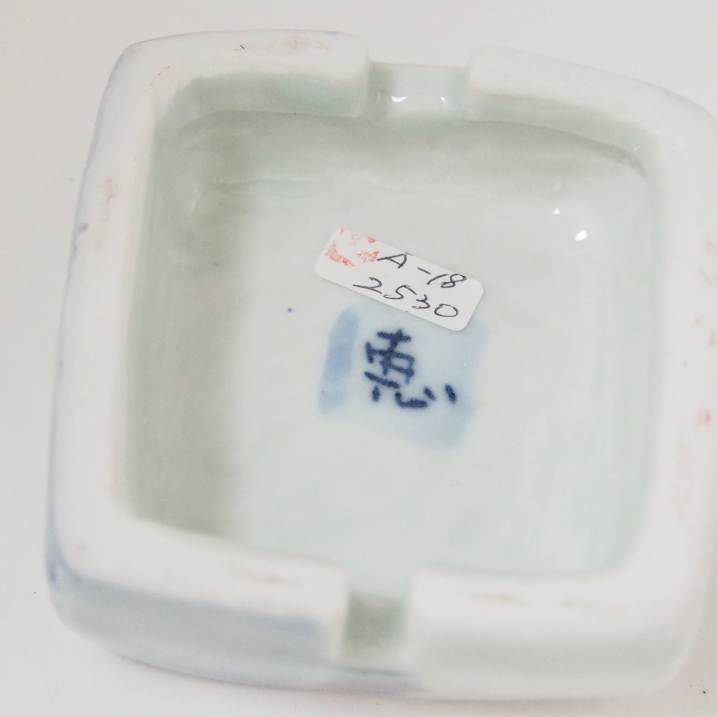 18　磁器呉須台皿 | 浅田恵美子