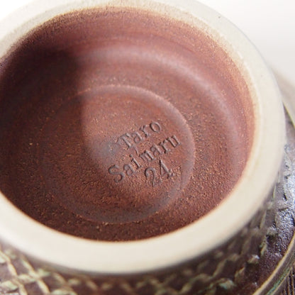 刻印　ご飯茶碗